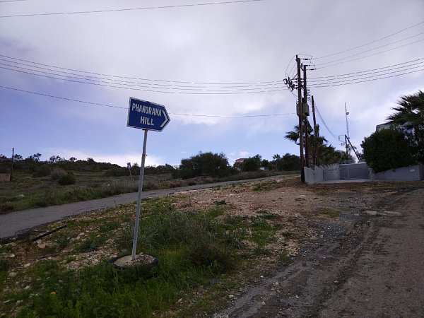 Φανός